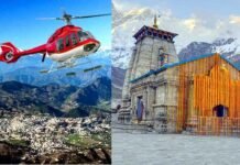 केदारनाथ धाम जाने वाले यात्रियों के लिए हेली सेवा की ऑनलाइन बुकिंग आज से शुरू,यहाँ देखें किराए से लेकर अन्य जानकारी heli service kedarnath temple