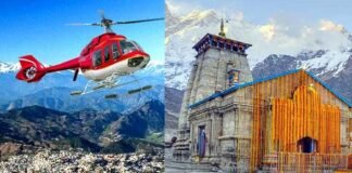केदारनाथ धाम जाने वाले यात्रियों के लिए हेली सेवा की ऑनलाइन बुकिंग आज से शुरू,यहाँ देखें किराए से लेकर अन्य जानकारी heli service kedarnath temple