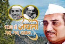 जयंती पर याद आए हिमालय पुत्र : स्वतंत्रता सेनानी के साथ राजनीति के भी महारथी थे एचएन बहुगुणा, जानिए कैसा रहा इनका सियासी सफर hemwati-nandan-bahuguna