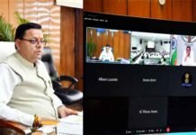 सीएम धामी ने नवोन्मेषी कृषि कार्यक्रम में किया प्रतिभाग, कहा ईकोलॉजी और इकोनोमी की दिशा में लगातार कार्य कर रही राज्य सरकार नवोन्मेषी कृषि कार्यक्रम