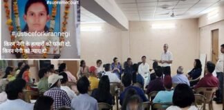 उत्तराखंड की बेटी किरन नेगी के हत्यारों को मिले फांसी की सजा, विभिन्न सामाजिक संगठनों ने की सुप्रीम कोर्ट से मांग kiran-negi