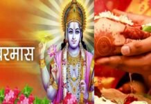 10 दिन बाद खरमास खत्म : 15 अप्रैल से शुरू होंगे विवाह के लिए शुभ मुहूर्त, बजेंगी शहनाइयां