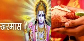 10 दिन बाद खरमास खत्म : 15 अप्रैल से शुरू होंगे विवाह के लिए शुभ मुहूर्त, बजेंगी शहनाइयां
