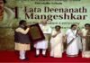 याद आईं स्वर कोकिला: पीएम मोदी को प्रथम लता दीनानाथ मंगेशकर अवॉर्ड से किया गया सम्मानित pm-modi-got-first-lata-deenanath-mangeshkar-award