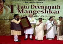 याद आईं स्वर कोकिला: पीएम मोदी को प्रथम लता दीनानाथ मंगेशकर अवॉर्ड से किया गया सम्मानित pm-modi-got-first-lata-deenanath-mangeshkar-award