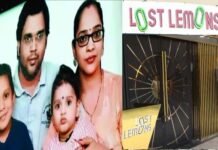 नोएडा के मॉल की घटना: बिल को लेकर हुए विवाद पर बार बाउंसरों ने युवक को पीट-पीटकर मार डाला Garden Galleria Mall Noida