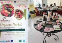भूमिका कार्यक्रम के अन्तर्गत जैविक भोजन से सम्बन्धित बाज़ार का किया गया आयोजन जैविक भोजन बाज़ार