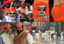 केसरिया लुक : पीएम मोदी की टोपी को मिली पार्टी में मान्यता, अब सभी भाजपा सांसद पहने हुए नजर आएंगे PM Modis cap got recognition