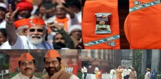 केसरिया लुक : पीएम मोदी की टोपी को मिली पार्टी में मान्यता, अब सभी भाजपा सांसद पहने हुए नजर आएंगे PM Modis cap got recognition