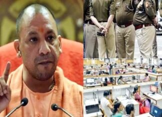 सीएम योगी का नया आदेश : यूपी में इस तारीख तक पुलिसकर्मियों की छुट्टी रद, दफ्तरों में भी लंच का समय निर्धारित