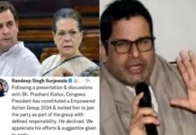 नहीं बनी बात : दरवाजे से लौटे रणनीतिकार, कांग्रेस और पीके की राहें मिलने से पहले ही जुदा हो गईं