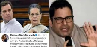 नहीं बनी बात : दरवाजे से लौटे रणनीतिकार, कांग्रेस और पीके की राहें मिलने से पहले ही जुदा हो गईं