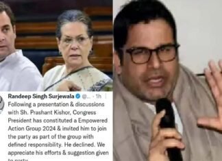 नहीं बनी बात : दरवाजे से लौटे रणनीतिकार, कांग्रेस और पीके की राहें मिलने से पहले ही जुदा हो गईं