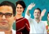 चुनावी रणनीतिकार प्रशांत किशोर (PK) किसी के साथ लंबे समय तक नहीं टिक सके, अब कांग्रेस में जगाए ‘सियासी अरमान’ Electoral strategist prashant kishor wake up Political desires in Congress