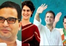 चुनावी रणनीतिकार प्रशांत किशोर (PK) किसी के साथ लंबे समय तक नहीं टिक सके, अब कांग्रेस में जगाए ‘सियासी अरमान’ Electoral strategist prashant kishor wake up Political desires in Congress