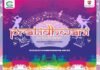 गौड़ सिटी के राधा-कृष्ण पार्क में गूंजेगी ’प्रतिध्वनि’ की गूंज, बैनेट विवि के छात्र प्रस्तुत करेेंगे कार्यक्रम प्रतिध्वनि