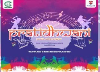 गौड़ सिटी के राधा-कृष्ण पार्क में गूंजेगी ’प्रतिध्वनि’ की गूंज, बैनेट विवि के छात्र प्रस्तुत करेेंगे कार्यक्रम प्रतिध्वनि