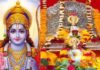 रामनवमी पर्व : भगवान श्रीराम के जन्मोत्सव के साथ चैत्र नवरात्रि का होता है समापन happy-ramnavami