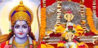 रामनवमी पर्व : भगवान श्रीराम के जन्मोत्सव के साथ चैत्र नवरात्रि का होता है समापन happy-ramnavami