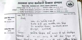 सेवानिवृत्त प्रधानाध्यापक पद से, पेंशन मिल रही सहायक अध्यापक ग्रेड से सेवानिवृत्त शिक्षकों