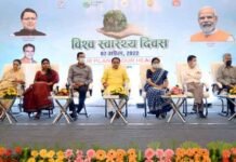 विश्व स्वास्थ्य दिवस पर आयोजित किया गया ‘हमारा ग्रह हमारा स्वास्थ्य’ कार्यक्रम विश्व स्वास्थ्य दिवस ‘हमारा ग्रह हमारा स्वास्थ्य’ कार्यक्रम