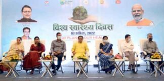 विश्व स्वास्थ्य दिवस पर आयोजित किया गया ‘हमारा ग्रह हमारा स्वास्थ्य’ कार्यक्रम विश्व स्वास्थ्य दिवस ‘हमारा ग्रह हमारा स्वास्थ्य’ कार्यक्रम