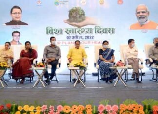 विश्व स्वास्थ्य दिवस पर आयोजित किया गया ‘हमारा ग्रह हमारा स्वास्थ्य’ कार्यक्रम विश्व स्वास्थ्य दिवस ‘हमारा ग्रह हमारा स्वास्थ्य’ कार्यक्रम