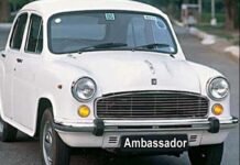 एंबेसडर कार एक बार फिर से भारतीय सड़कों पर नए रूप में भरेगी फर्राटा, इस कार से जुड़ी हुई हैं देशवासियों की कई पुरानी यादें Ambassador