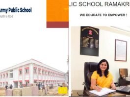 आर्मी पब्लिक स्कूल में टीचिंग और नॉन-टीचिंग पदों पर निकली हैं भर्ती, जल्द करें आवेदन Army Public School