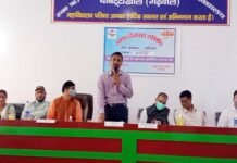 डीएम ने बीडीसी बैठक में अनुपस्थित अधिकारियों के एक दिन का वेतन रोकने के दिए निर्देश BDC meeting of Ekeshwar Block