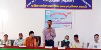 डीएम ने बीडीसी बैठक में अनुपस्थित अधिकारियों के एक दिन का वेतन रोकने के दिए निर्देश BDC meeting of Ekeshwar Block