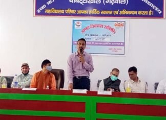 डीएम ने बीडीसी बैठक में अनुपस्थित अधिकारियों के एक दिन का वेतन रोकने के दिए निर्देश BDC meeting of Ekeshwar Block