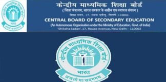 CBSE ने 10वीं, 12वीं बोर्ड परीक्षा के पैटर्न में किया बदलाव,प्रश्नपत्रों में भी बदलाव,देखें अब कैसे होगी परीक्षा cbse borad exam pattern for 2022-23