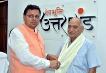 सीएम धामी ने मुख्यमंत्री के मुख्य सुरक्षा अधिकारी को सेवानिवृत्ति पर शॉल भेंट कर किया सम्मानित CM Dhami honored his Chief Security Officer