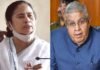 अधिकारों में कटौती!: बंगाल में राज्यपाल को कुलाधिपति पद से हटाने की तैयारी शुरू, सीएम ममता संभालेंगी कमान Chancellor in Bengal