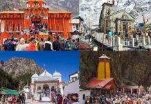 चारधाम यात्रा में आने वाले यात्रियों के लिए हेल्थ एडवाइजरी जारी, स्वास्थ्य परीक्षण के उपरांत ही यात्रा के लिए करें प्रस्थान Char Dham Yatra-death-case