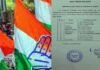 राज्यसभा चुनाव : कांग्रेस ने 10 उम्मीदवारों की लिस्ट जारी की, इन नेताओं को दिया गया टिकट Congress candidates for Rajya Sabha elections
