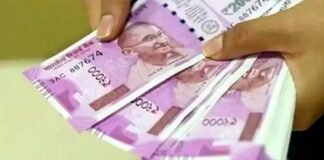 उत्तराखंड सरकार ने राज्य कर्मचारियों-पेंशनरों को दिया तोहफा, मंहगाई भत्ते में की इतने प्रतिशत की वृद्धि DA-increased-in-uttarakhand