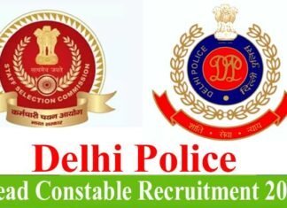 Delhi Police bharti: दिल्ली पुलिस में हेड कांस्टेबल के 554 पदों पर भर्ती, यहाँ करें ऑनलाइन आवेदन Delhi Police Head Constable Recruitment 2022