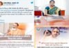 गांव से अफसर पर एक्शन : मुख्यमंत्री योगी ने उत्तराखंड से ही गाजियाबाद की तत्कालीन डीएम को किया निलंबित Chief Minister Yogi suspended the DM of Ghaziabad