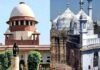 ज्ञानवापी मस्जिद केस : जानिए सुप्रीम कोर्ट ने क्या कहा आज की सुनवाई में Gyanvapi Masjid Case Supreme Court
