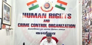 सोशल मीडिया बाजार में युवाओं को फंसाने के लिए साइबर ठग अपना रहे नए-नए हथकंडे, रहें सावधान, बने जागरूक Human Rights and Crime Control Organization