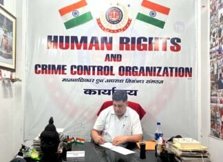 सोशल मीडिया बाजार में युवाओं को फंसाने के लिए साइबर ठग अपना रहे नए-नए हथकंडे, रहें सावधान, बने जागरूक Human Rights and Crime Control Organization