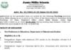 JMI Teaching Recruitment 2022: जामिया मिलिया में प्रोफेसर और असिस्टेंट प्रोफेसर के पदों पर निकली भर्ती, जल्द करें आवेदन JMI Teaching Recruitment