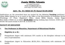 JMI Teaching Recruitment 2022: जामिया मिलिया में प्रोफेसर और असिस्टेंट प्रोफेसर के पदों पर निकली भर्ती, जल्द करें आवेदन JMI Teaching Recruitment