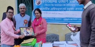 लोकेश गैरोला और सुनीति गैरोला के नेतृत्व में उत्तराखंड उत्थान प्रयोगशाला पहुंची बाल पंचायतों के बीच