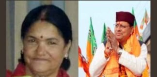 चंपावत उपचुनाव में सीएम धामी के खिलाफ कांग्रेस ने उम्मीदवार किया घोषित Nirmala Gahatodi will be Congress candidate against CM Dhami in Champawat by-election