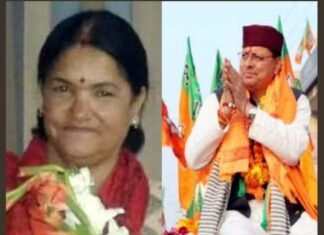 चंपावत उपचुनाव में सीएम धामी के खिलाफ कांग्रेस ने उम्मीदवार किया घोषित Nirmala Gahatodi will be Congress candidate against CM Dhami in Champawat by-election
