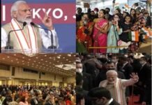 खूब बजी तालियां : टोक्यो में पीएम मोदी के ‘फिल्मी स्टाइल बोल’, झूमे अप्रवासी भारतीय, लगे जय श्रीराम के नारे PM-Modi-tokyo