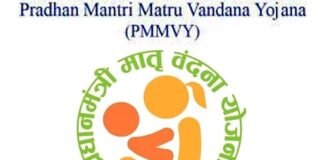 प्रधानमंत्री का 31 मई को पीएमएमवीवाई लाभार्थियों से सीधा संवाद, गौतमबुद्ध नगर से चुने गये 30 लाभार्थी PMMVY-SCHEME